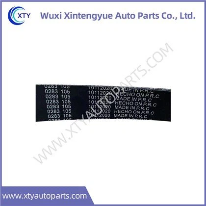 Motor curea de transmisie / E.Motor